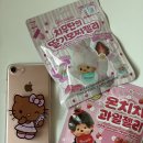 세븐일레븐 대구송현행운점 | 오늘도 귀여운 나의 일상