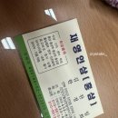 재영홍삼
