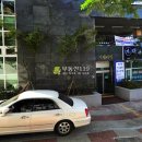 예술로 204번길 이미지