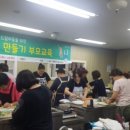 동아요리기술학원