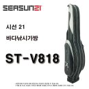 시선21 ST-V818 (대형) 125,000원,문화누리카드,백화점상품권,재난지원금,선불카드,기프트카드,민생회복지원금,민생회복지원금카드 이미지