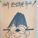 제주한방족발 이미지