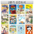 안민마을도서관 이미지