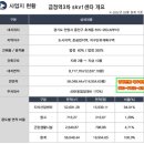 해인부동산중개사무소 이미지
