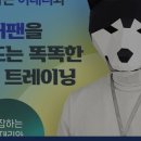 슈퍼팬 이미지