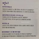 화성시 어린이문화센터 아이누리극장 | 화성 봉담 화성시어린이문화센터 주말후기