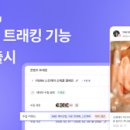 주식회사 서울루션 비석세스