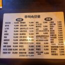 호산동 모다아울렛인근 호프집 '추억속으로' 후기