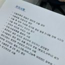 스킨홀릭 - 하양읍 | 스킨홀릭