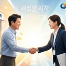 (주)중소기업전략연구소