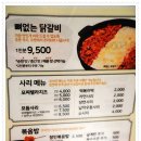 장인닭갈비 네이버블로그