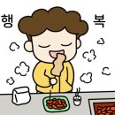 교참치명가 이미지