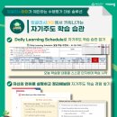 에이플러스잉글리쉬