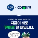 아소비강동암사학원
