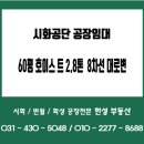 한윤석부동산