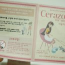 인피노 | 여성용 면도기 추천 인피노 세라믹 면도기