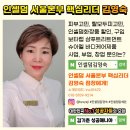 인셀덤은혜