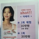 뷰티로운 힐링샵 이미지