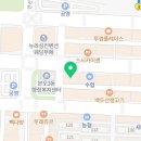 도로시파스타연정본오점 이미지