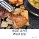 소육백 | 의정부 신시가지 맛집 육백더 본점 - 육즙 터지는 오겹살 삼겹살 먹어본 솔직 후기