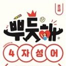 일기 술술,글이 술술 네이버블로그