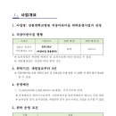 강원대학교병원어린이집 이미지