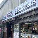 부민냉면 | 부민동 냉면 한식교 부산 부민점 솔직 후기