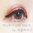 아이듀오주