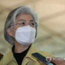 신속대응팀 "격리국민 애로사항 해소에 최선"..베트남으로 출발 이미지