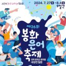 송이테마공원 주차장 이미지