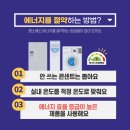 동남에너지 - 김해시 | 동남에너지