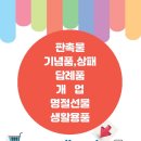 예솜기획 네이버블로그