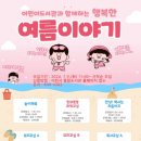 행복어린이도서관 이미지