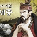 인물역사보드게임 이미지