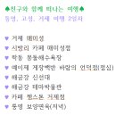 두산이발관
