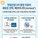 (주)탁산