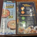 도야짬뽕 광주조선대점 | 광주 동구 짬뽕집 [도야짬뽕 조선대점] 짬뽕 맛집 조선대 맛집 내돈내산 후기