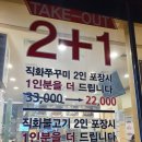 신의주찹쌀순대고덕역점