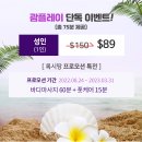 라벤더스파 이미지