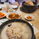 지호한방삼계탕 미사점 이미지