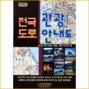 여행의 동반자 이미지