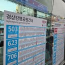 세븐일레븐대구교동수현점 | [2024.12.18.WED] 라이노 주얼리 캐드 반지 모델링💍 / 제이샵뷰티🫧 반영구 눈썹문신 &amp; 네일아트💅 / 칠곡...