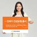 한화손해보험㈜ 이미지