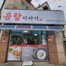 구암동111 이미지