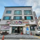 도누팜