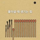 베스트. 머스크.단백질. 성심이가수 신년회2(사여사와 써니) 이미지
