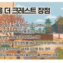 VIP실내
