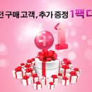 메이벤 | 메이빈스토리 리뷰 이벤트! 리뷰 Queen을 찾아라! (~7/1)
