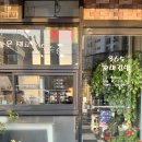 365꼬마김밥 이미지