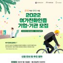 여가 이미지